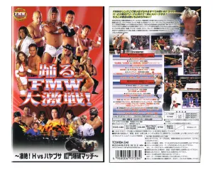 FMW ANAL EXPLOSION BATTLE VHS TAPE